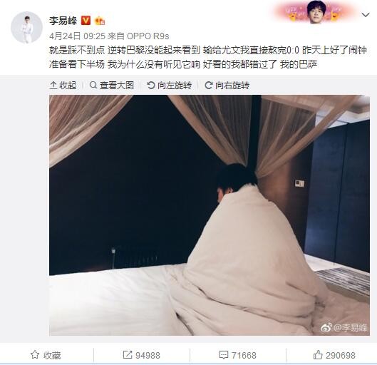 事实摆在眼前，你们仍旧不相信。